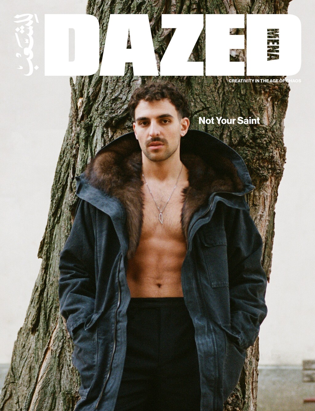 Dazed Mena - © Artlist