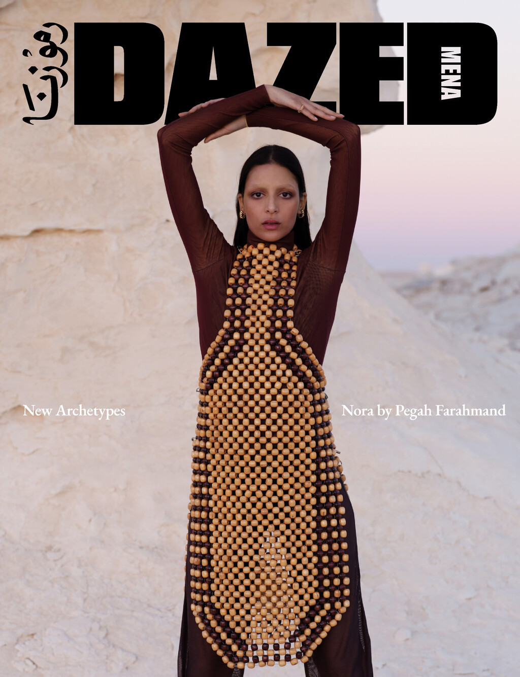 Dazed Mena - © Artlist