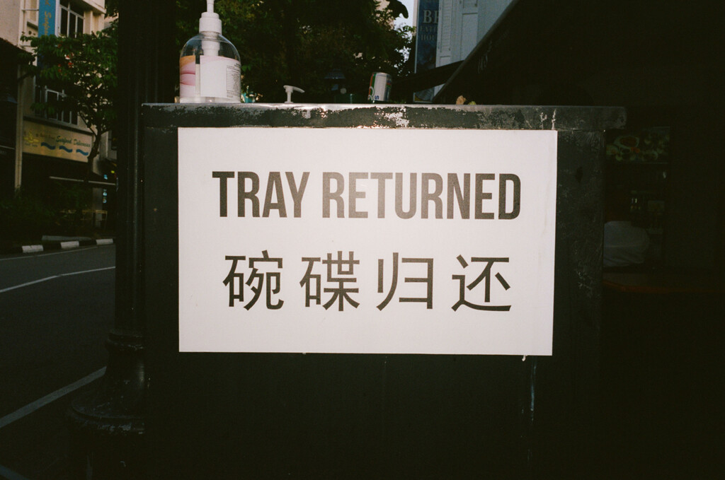 Kilometer book - © Artlist