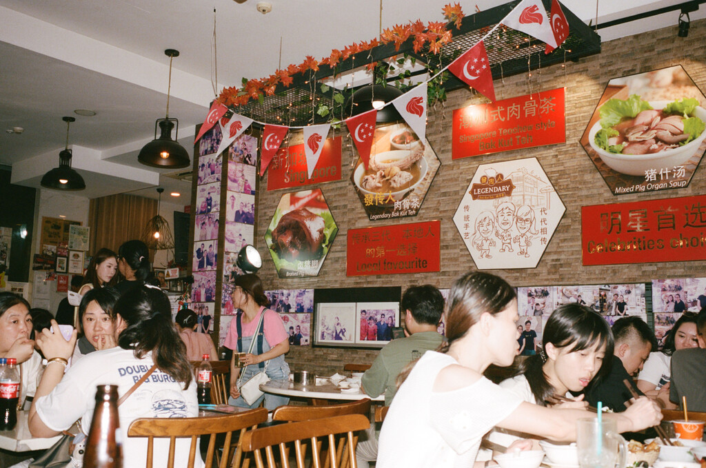 Kilometer book - © Artlist