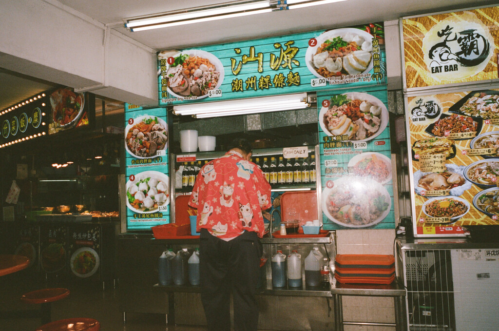 Kilometer book - © Artlist