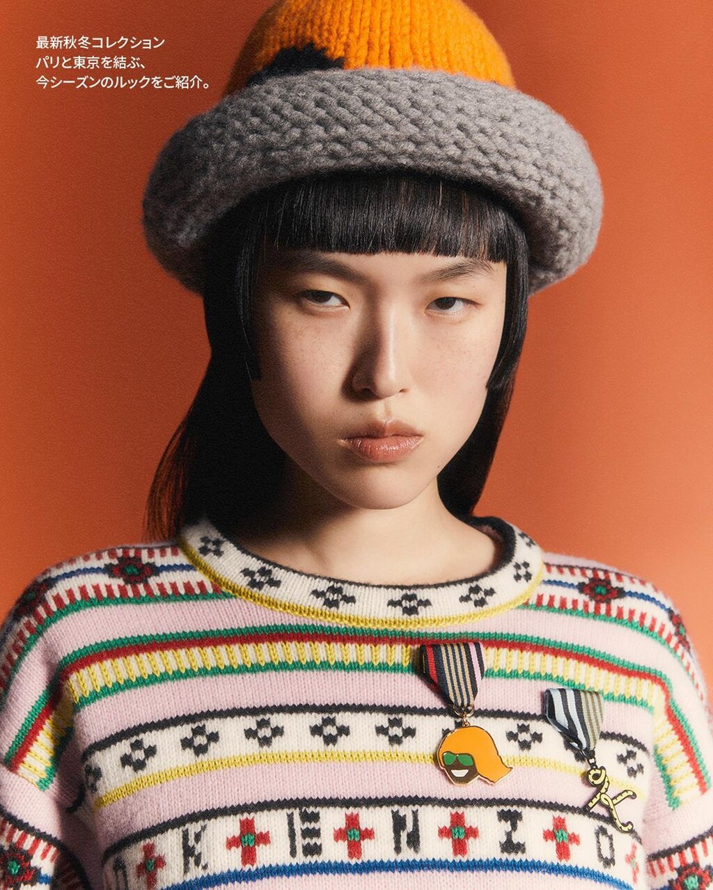 Kenzo - © Artlist