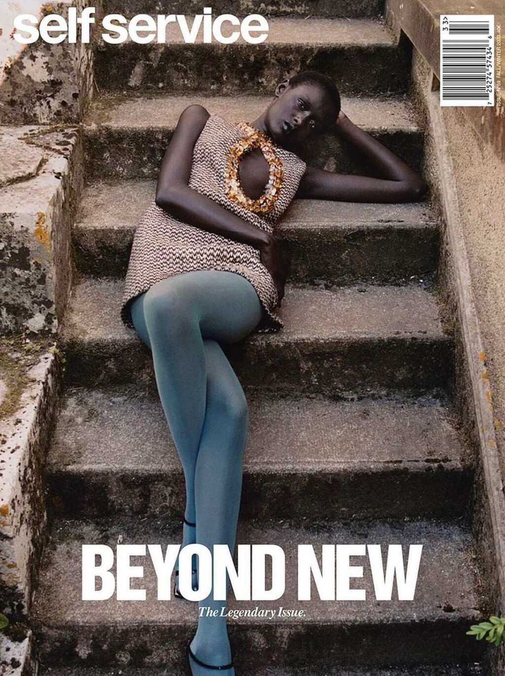 Self Service - © Artlist