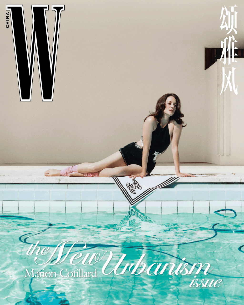 Covers & Celebrities - © Artlist