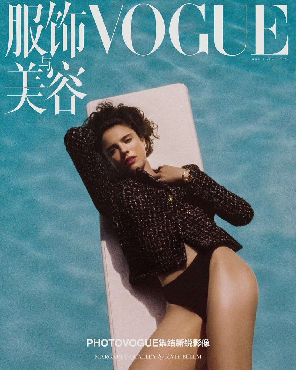 Vogue China - © Artlist