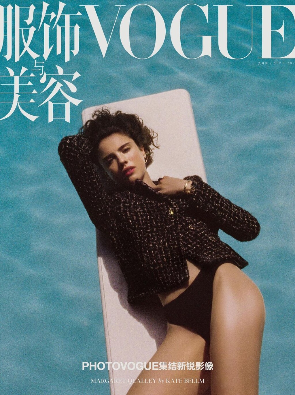 Vogue China - © Artlist
