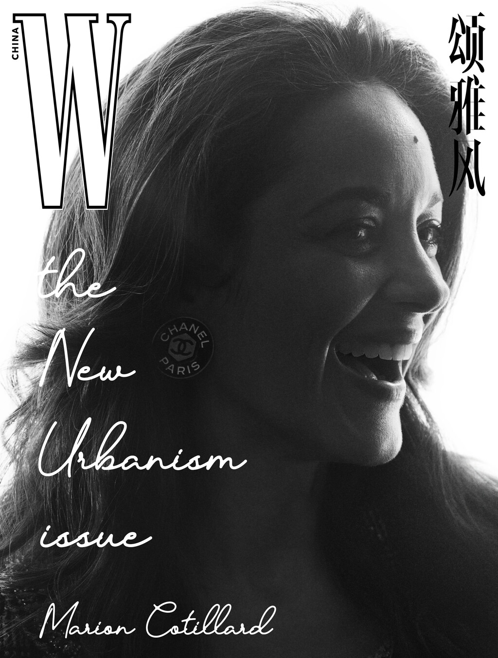 W China - © Artlist